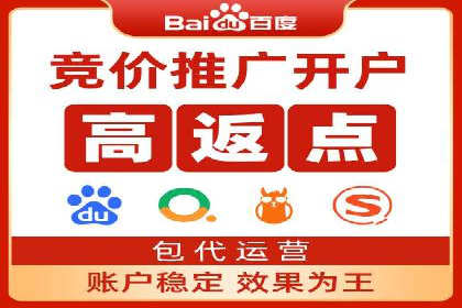 百度推广代理商的客户服务与技术支持